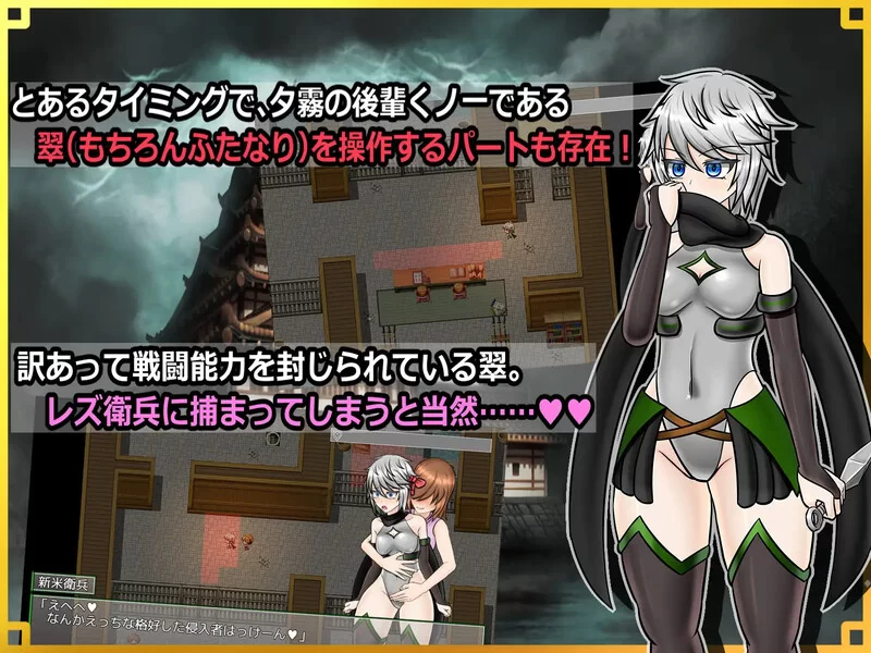 【回合RPG/战斗H/汉化】潜入！百合凌辱之城～V1.06 AI汉化 [1+1.60G][百度盘]