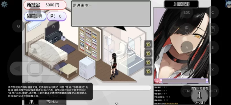 PC+安卓~爆款像素触摸SLG】辣妹基地！学校附近女JK~汉化+全CG [2+1.3G][百度盘]