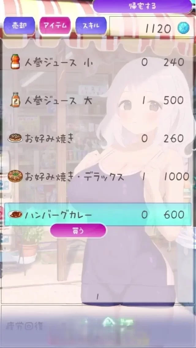 PC[SLG/动态]暑假灰姑娘的忧郁 正式版[新作] [1+460m][百度盘]