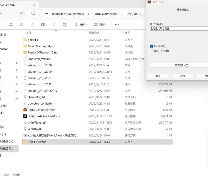 【PC】【精翻，扶她，魔物娘，战斗H】PortalsOfPhereon V0.31.0.1 [2+2G][百度盘]