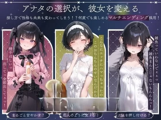 PC[同居互动SLG/汉化]与孤独少女的50天 AI汉化 [1+1.5g][百度盘]
