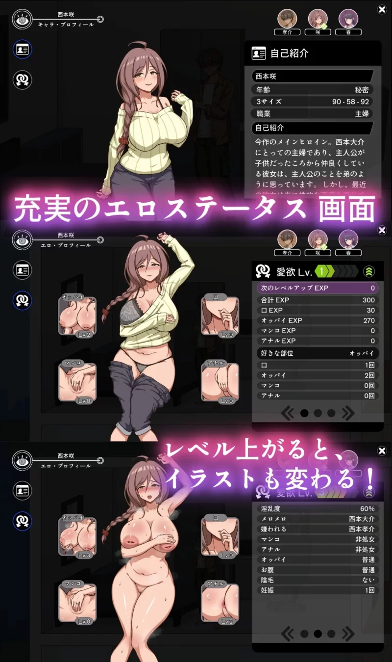 PC–NTR家族 Ver1.0 内嵌精翻汉化版 [1+1.5G][百度盘]