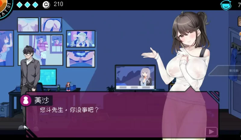 [PC]社群审查 DX v4.0.11 Steam官中步兵版+存档【大更新】 [1+1.9G][百度盘]
