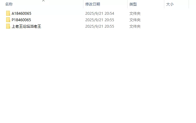 【双端】火影女忍者训练师 V0.29.1 中文版 [1+1g][百度盘]