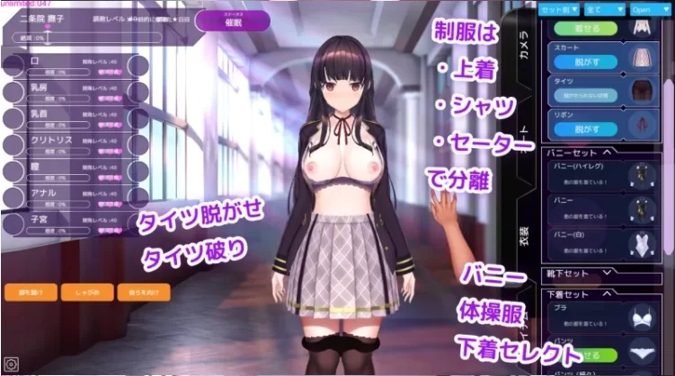 [PC/更新/精品SLG/动态]催眠APP2 清纯大小姐的堕落调教模拟 v0.6 [1+4.6G][百度盘]