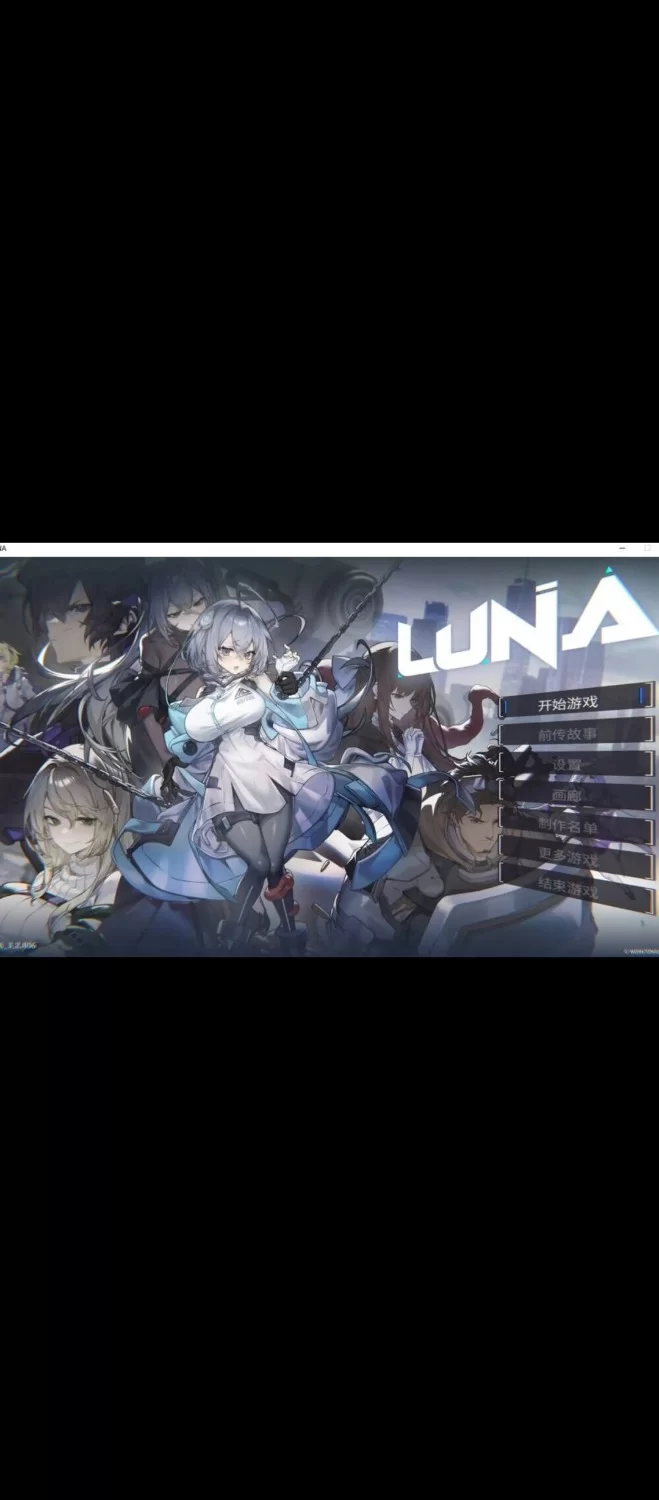 pc【SLG/官中/步兵】露娜/LUNA v1.2.056 [1+2.4g][百度盘]