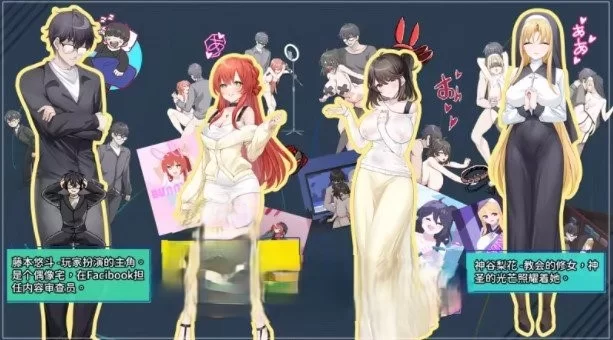 PC[像素SLG/中文/动态]社群审查 DX V4.0.9官中步兵+存档[更新] [1+1.9g][百度盘]