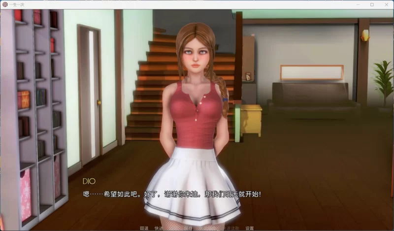 【亚洲风神作SLG/中文/动态】一生一次V1.0【安卓+PC】完结版 [1+6.6G][百度盘]