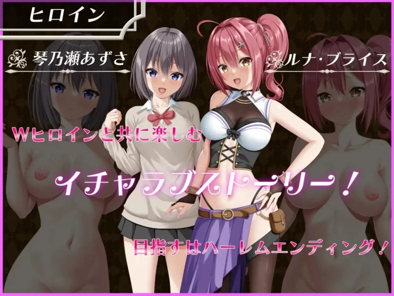 RPG/AI汉化/PC/NTR】平行救济パラレルリリーフVer1.6 [1+1.6g][百度盘]