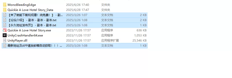 【沙盒SLG/全动态/官中】快捷: 爱情酒店物语V1.0.2 正式版 [1+6.20G][百度盘]