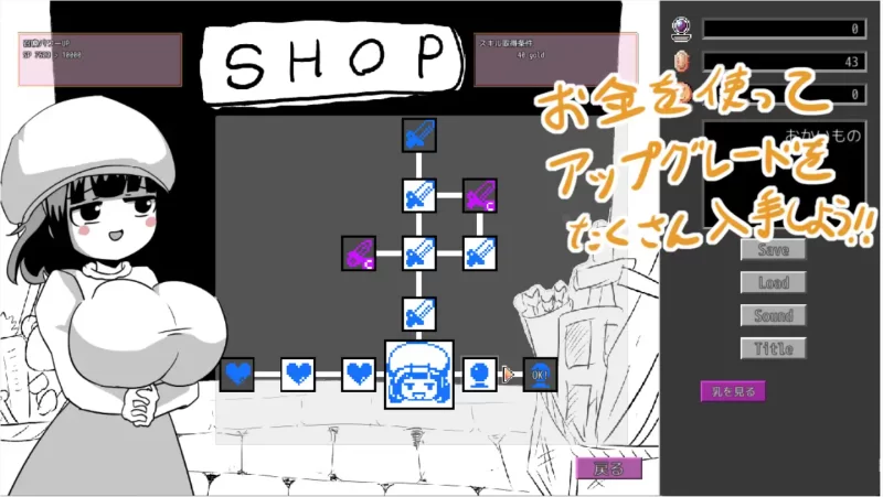 【PC/新作/SLG/动态/战斗H/无汉化】逆转吧杂鱼！v1.0 [1+1.4G][百度盘]