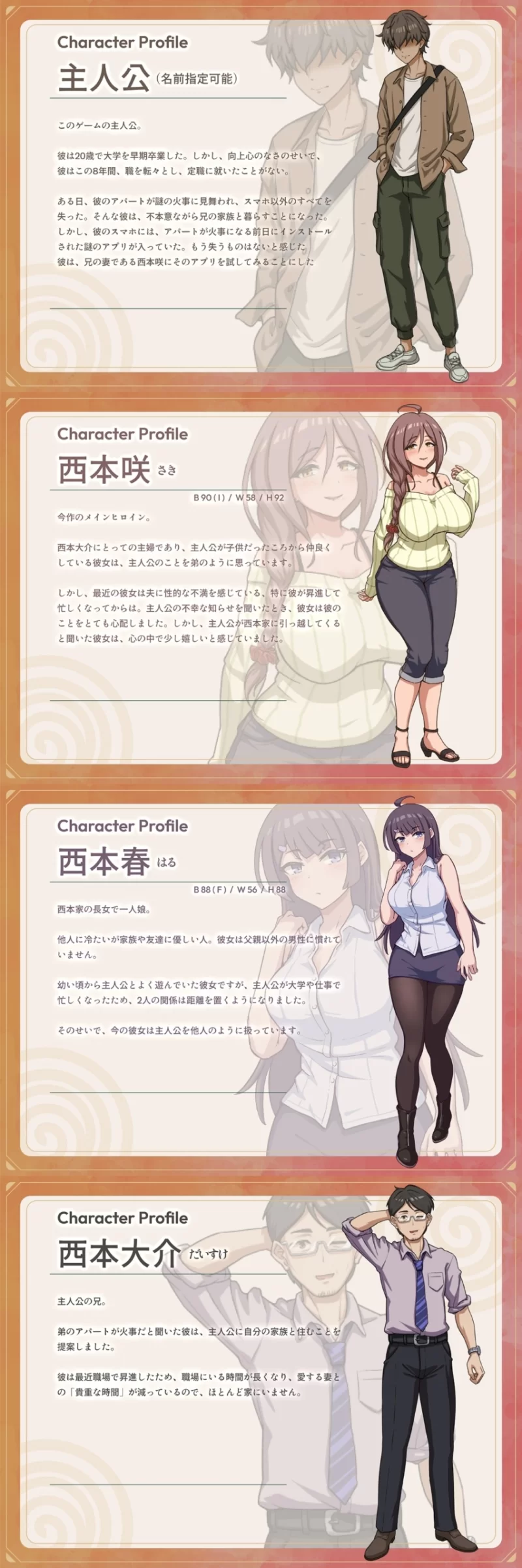 【互动SLG/官中/NTR/PC】NTR家族 Ver1.00 官方中文版+存档【1.49G】 [1+1.49G][百度盘]