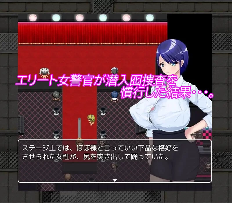 PC-RPG 双端 阿黑颜 卧底特工羞辱肛门脱衣舞V1.0 内置AI汉化 [1+900MB][百度盘]