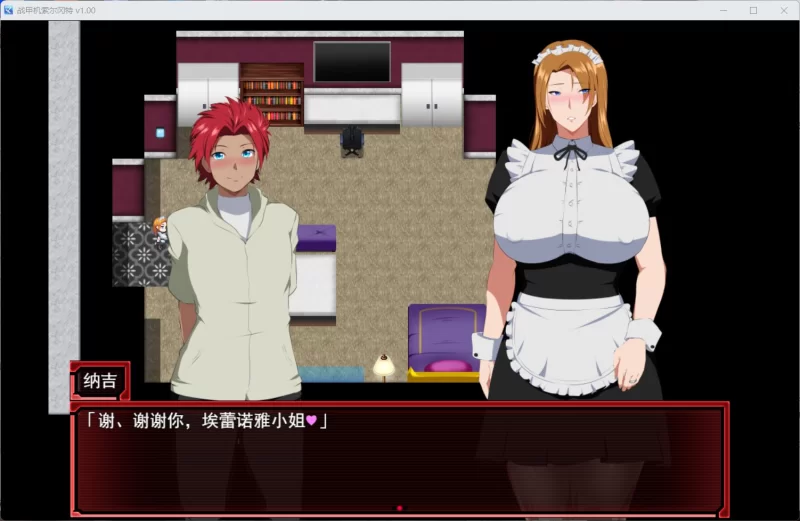 【爆款RPG/中文/动态/PC】战甲机索尔冈特Plus V2.00+存档 [1+1.4G][百度盘]