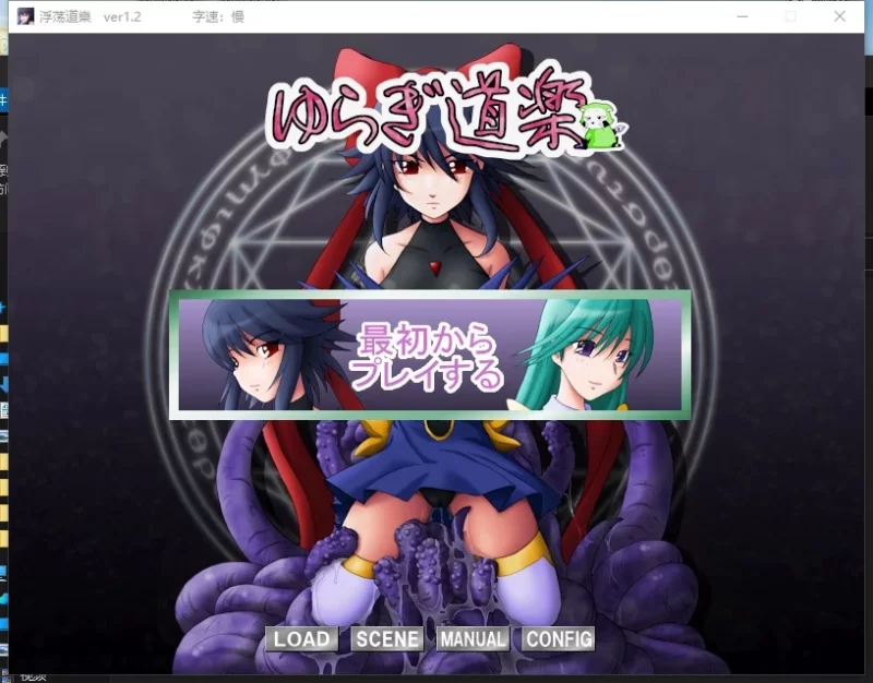 PC【巨乳肥臀人妻寝取背德NTR绿母调教拔作】らすこう社21部AI汉化社保大合集 [2+16G][百度盘]