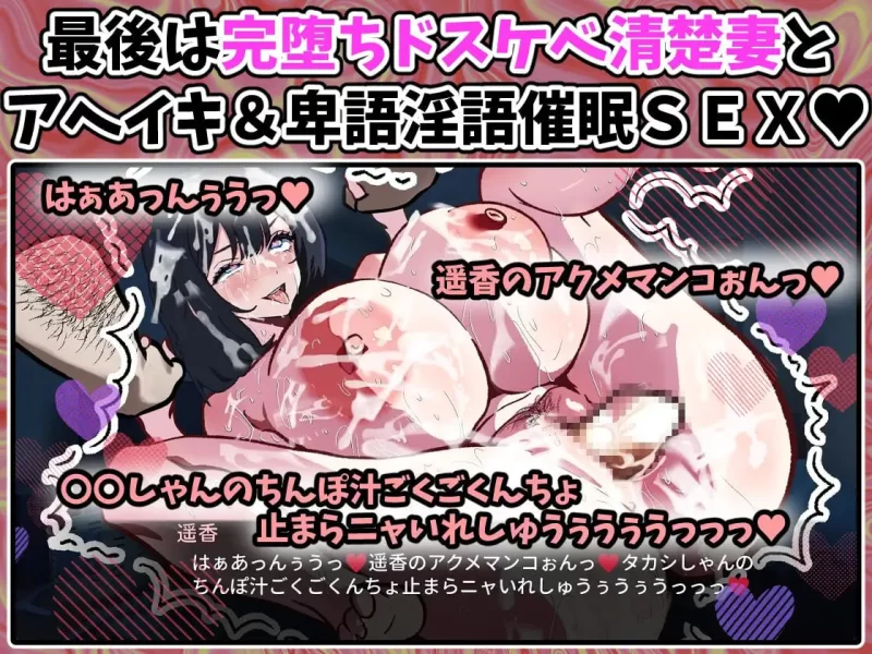 【SLG/AI汉化/PC】明明只是来修手机的～催眠清纯妻子 遥香～ [1+1G][百度盘]