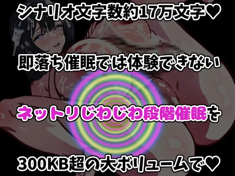 [PC催眠ntr/SLG]沉迷于催眠App的清纯人妻遥香汉化版 [1+1g][百度盘]