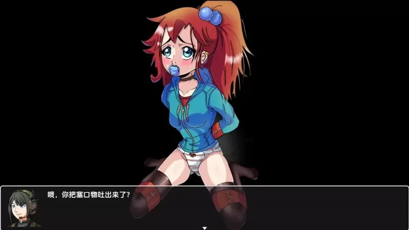 【日系RPG/AI汉化】人质酒店Ch.1-4 [1+317M][百度盘]