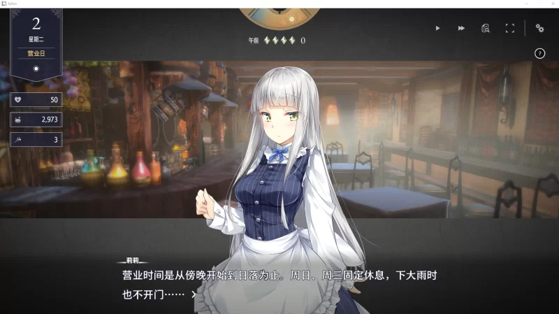 PC【模拟经营调教女仆SLG动态】堕落 崭新世界V1.0.5a 官中版 [1+1.25G][百度盘]