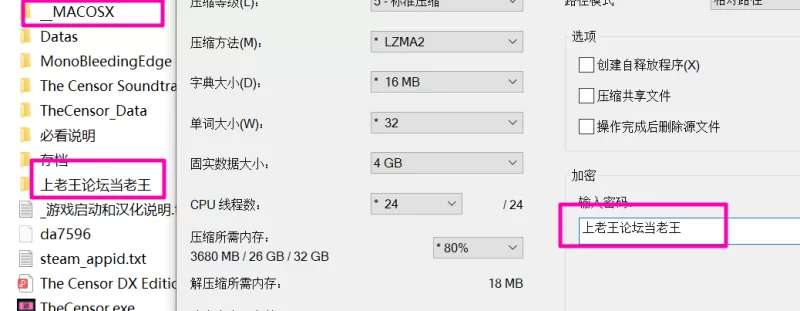 [PC]社群审查 DX v4.0.11 Steam官中步兵版+存档【大更新】 [1+1.9G][百度盘]
