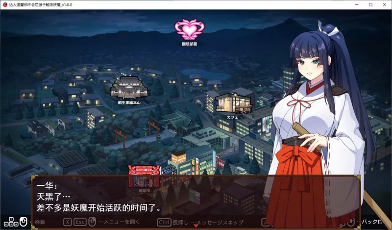 【日式RPG】pc驱魔大师不会屈服于触手恶魔 DL机翻版4.8G [1p+4.8G][百度盘]