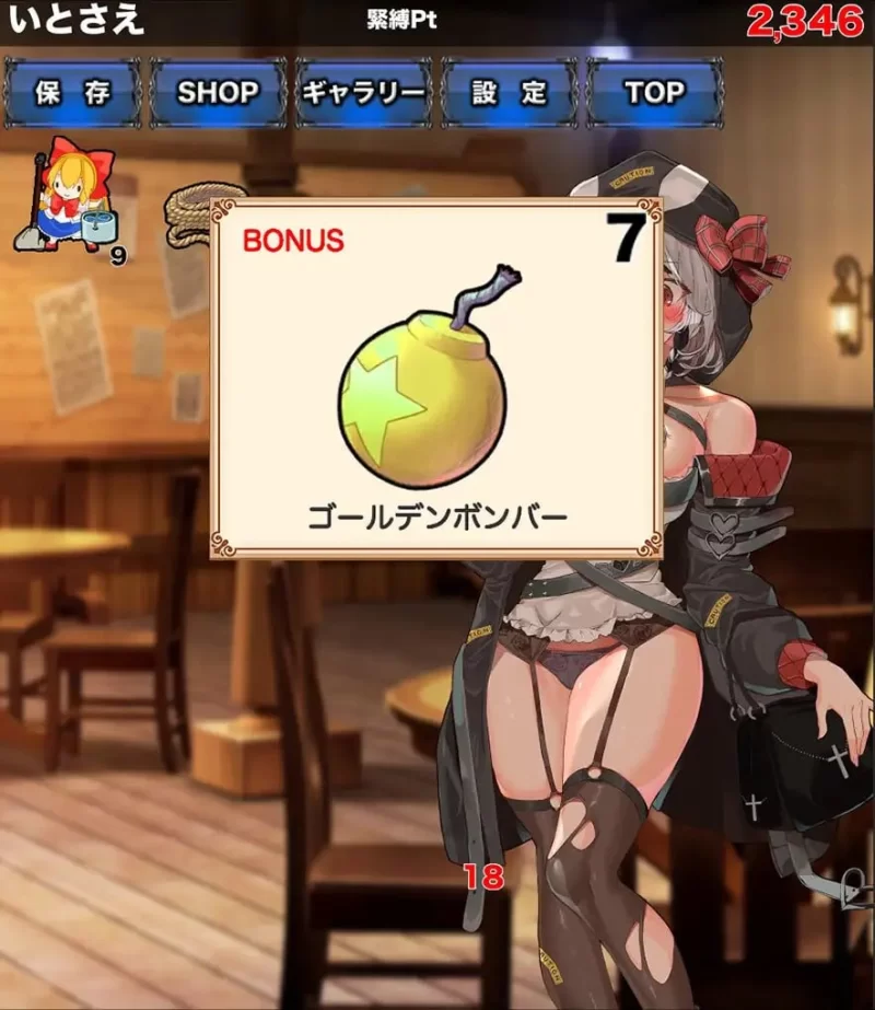 【PC/SLG/安卓】紧缚高潮点击器 [3+300mb][百度盘]