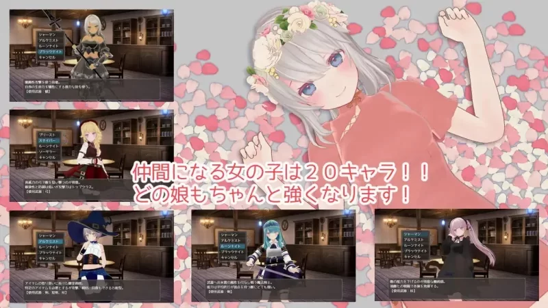 【PC/日式RPG/新作】 迷宫之花 迷宮ノ花 官方中文版+存档 [1+2.06G][百度盘]