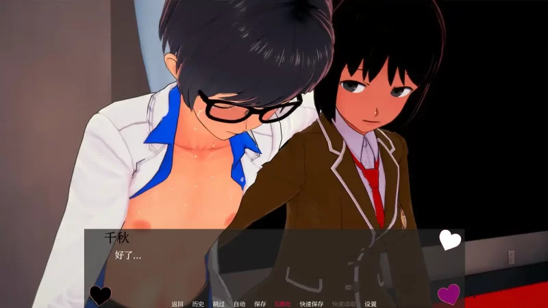 [PC+安卓SLG] 【日系SLG/AI汉化/3D】朋友的后宫0.63 AI汉化版【P… [1+5.46G][百度盘]