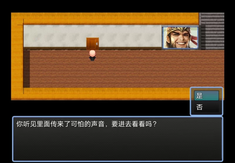 【安卓/抽象rpg/国产】孙笑川传奇v0.9 pro max [1+253.51m][百度盘]