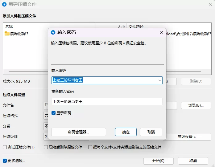 【PC/新作/SLG/睡奸/AI汉化】农场物语！？v1.0.3+存档 [1+935M][百度盘]