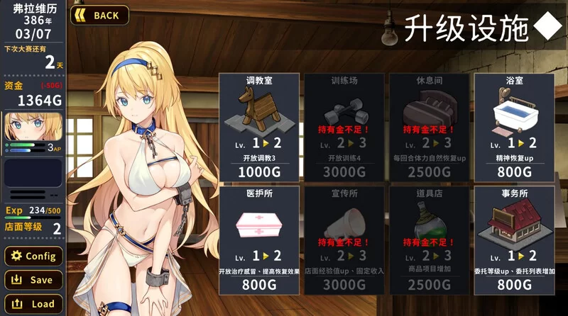【战场SLG/动态/官中】赫雷斯的角鬥場V1.2.1-征服者模式-(STE… [1+810MB][百度盘]