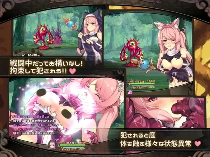 【回合RPG/拘束异种X/官中】米莱依优与幻惑森林V1.0 STEAM官中 [1+1.60G][百度盘]
