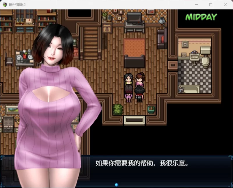 【神作RPG/汉化/PC】僵尸生活2：进退维艰 V0.22 [1+2.2G][百度盘]