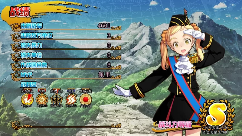 【大型战略SLG/战旗/战术/官中】英雄＊戦姫Ver1.45 STEAM官中… [1+6.50G][百度盘]