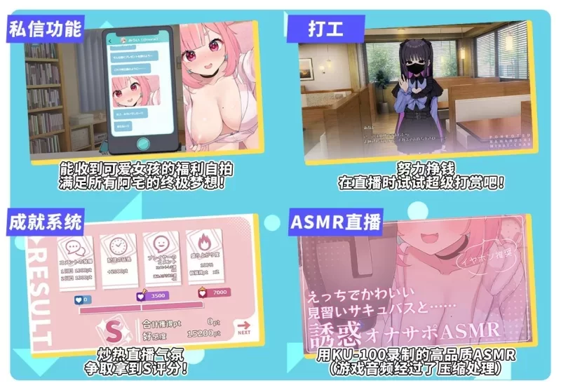 [PC-SLG] [SLG/官方中文] 傻乎乎主播蔚来！官中汉化(No-good Stre… [1+1.69G][百度盘]