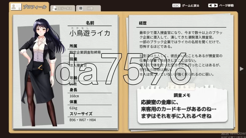PC+安卓–女潜入官莱卡～耻辱的潜入～ 女潜入官ライカ ～… [1+1.4G][百度盘]