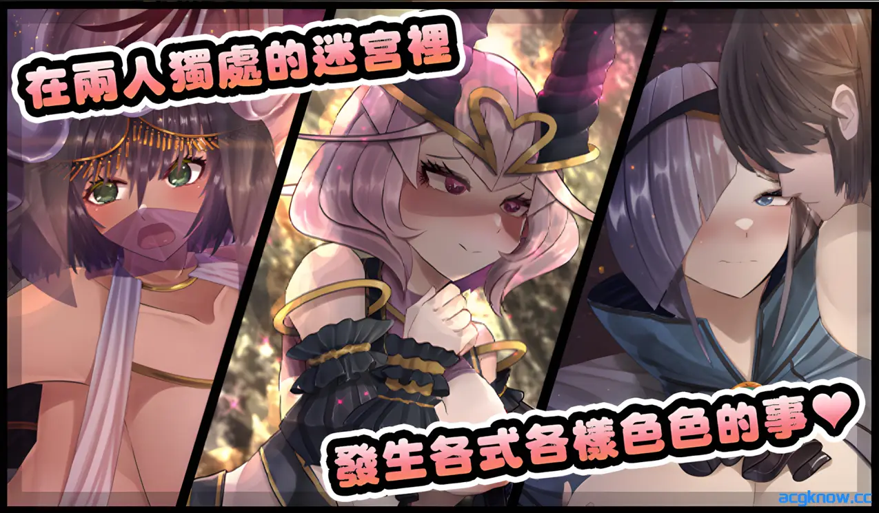 [PC][日系RPG/官中/动态] 骑士与三从者 官方中文版 [1.92G]