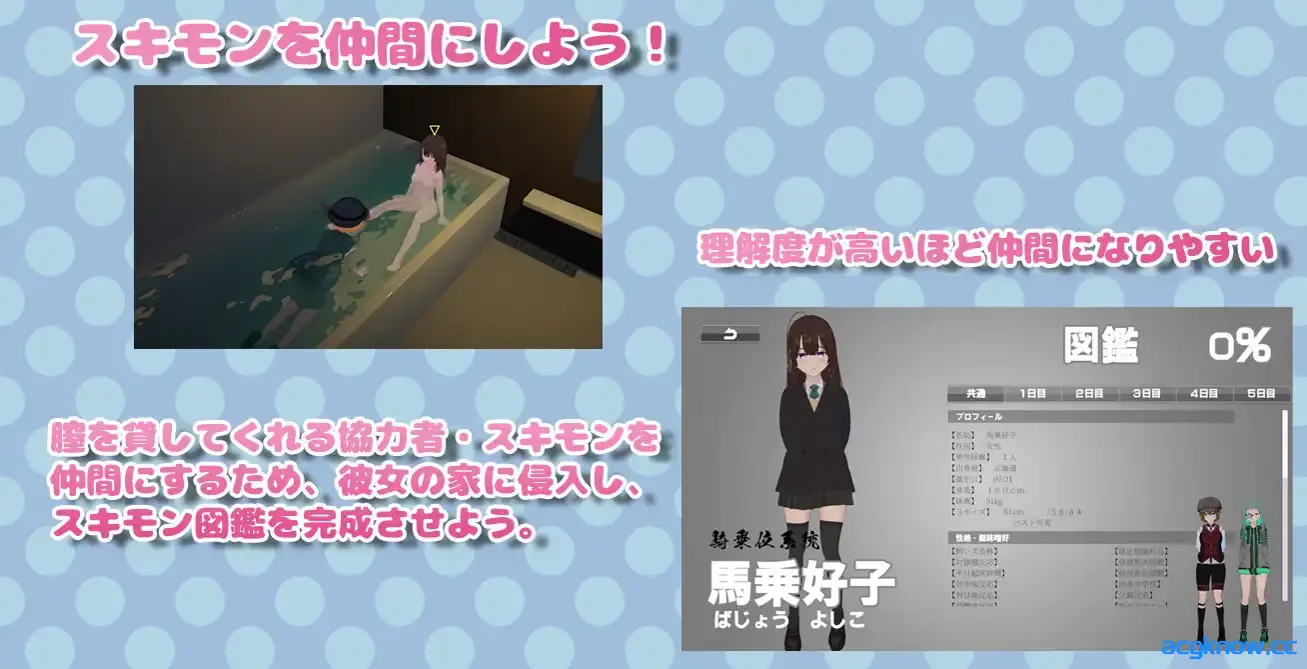 [PC][3D互动/官中/全动态/战斗H]诶！！潜入搜查官的秘密任务 Ver1.01 官方中文版[4.09G]