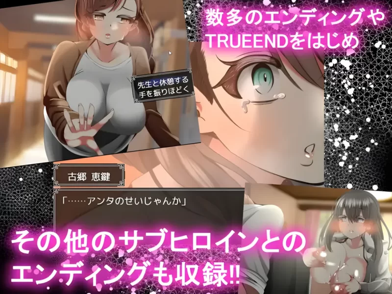 【PC/让玩家都感到幸福/绿帽/AI汉化/NTR】幸福NTR奇谭 二部曲 [1+1.17G][百度盘]