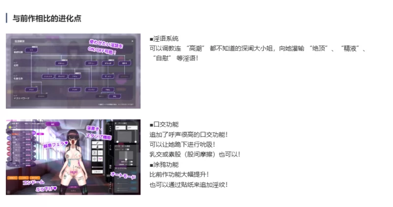 【新作】【自购】【官中】用洗脑 APP 调教清纯大小姐的模… [1+692MB][老王自建盘]