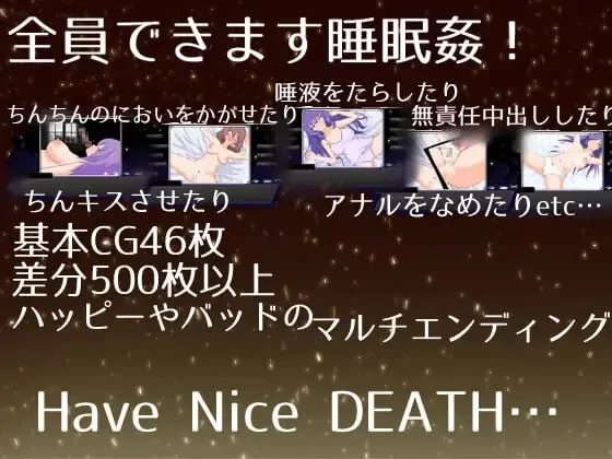 【SLG汉化PC】冥界公主 [1+449m][百度盘]