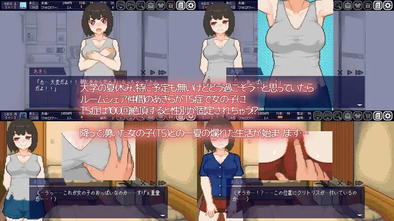 【互动SLG/官中/步兵/PC】变身夏日：与TS室友的同居生活 Ver… [1+203M][百度盘]