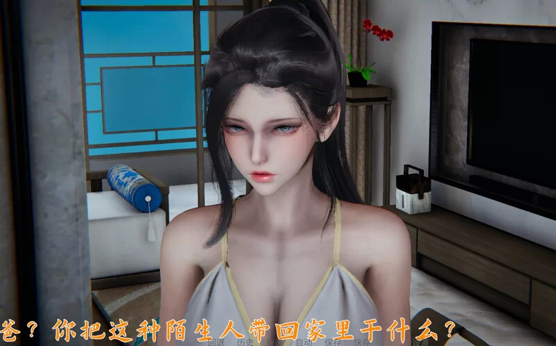 PC-SLG 国人/奴隶契约 宠物捕捉系统 V3.0 官方中文 双端 [1+2.80GB][百度盘]