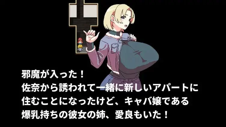 [日式RPG/动态/新作/PC] 明明迷上了冷娇的炮友 v1.1 官方中文 [1+400M][百度盘]