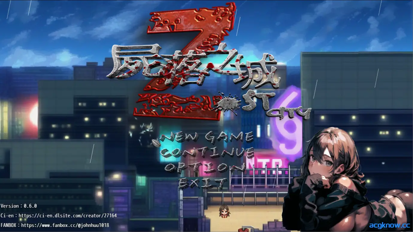 [PC+安卓joi][ARPG/官中/NTR] 尸落之城─堕入欲望的阴影 Ver0.6.0 官方中文版[1.79G]