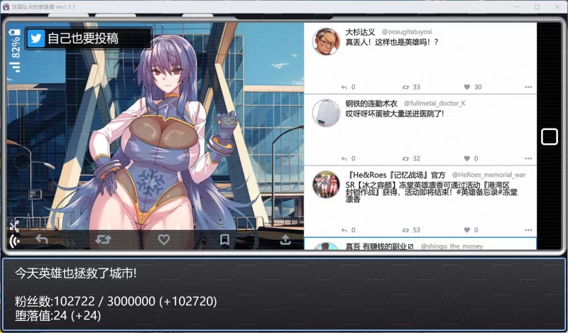 【爆款RPG/汉化/PC】冻堂弘卡之隶雄谭 Ver1.1.1 [1+3.7G][百度盘]
