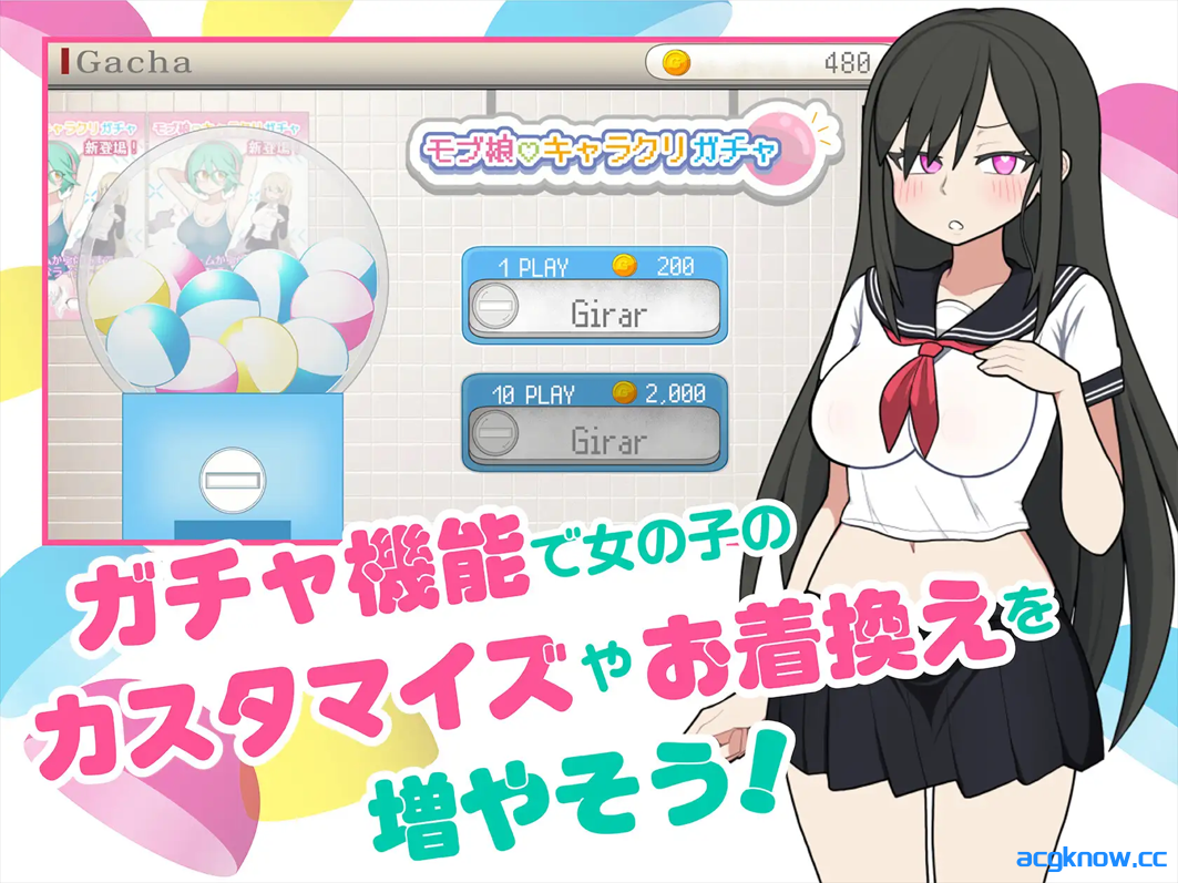 [PC][互动SLG/官中/动态]路人娘电车 モブ娘電車 Ver1.15 官方中文版[1.35G]