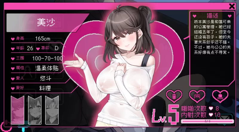 【SLG/PC】TheCensorer v4.8+全CG存档 [2+1.86G][百度盘]