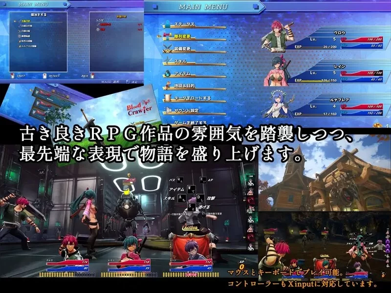PC-RPG 爆款/3D/战斗H/全动态 血色流亡者 V1.03 STEAM官中 [1+2.80GB][百度盘]