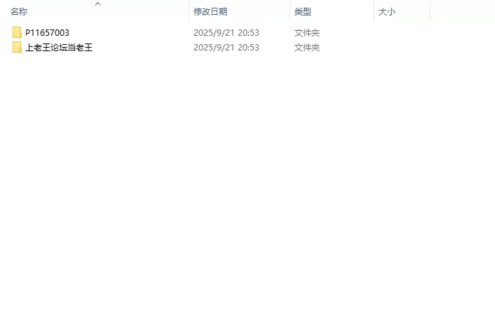 【PC】恶棍模拟器 The Villain Simulator v0.46.2 汉化 [1+5g][百度盘]